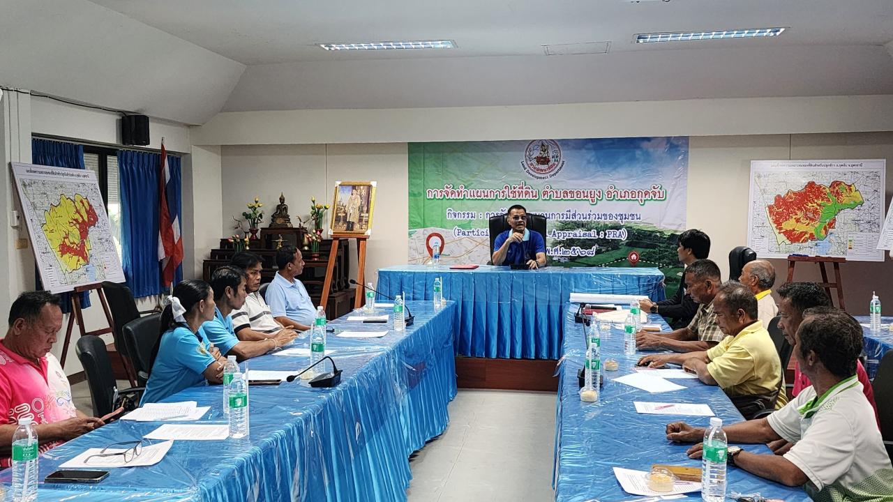 ภาพประกอบที่ 7