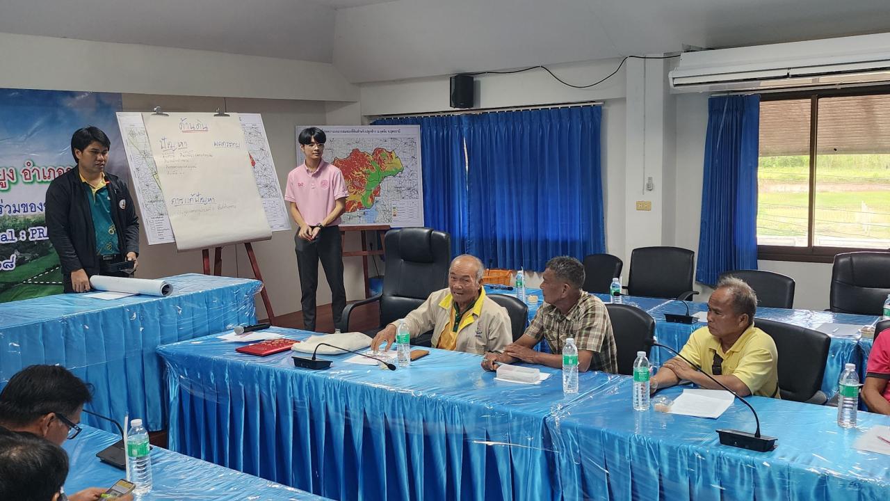 ภาพประกอบที่ 10