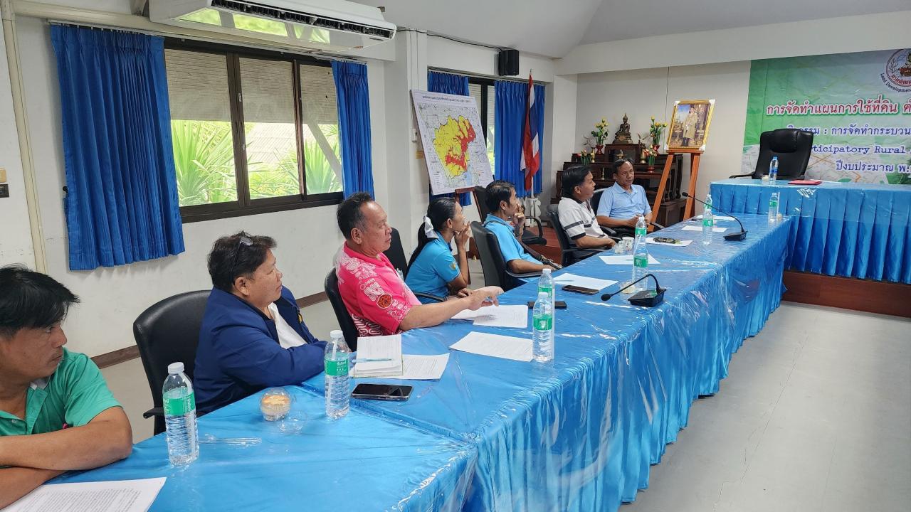 ภาพประกอบที่ 11