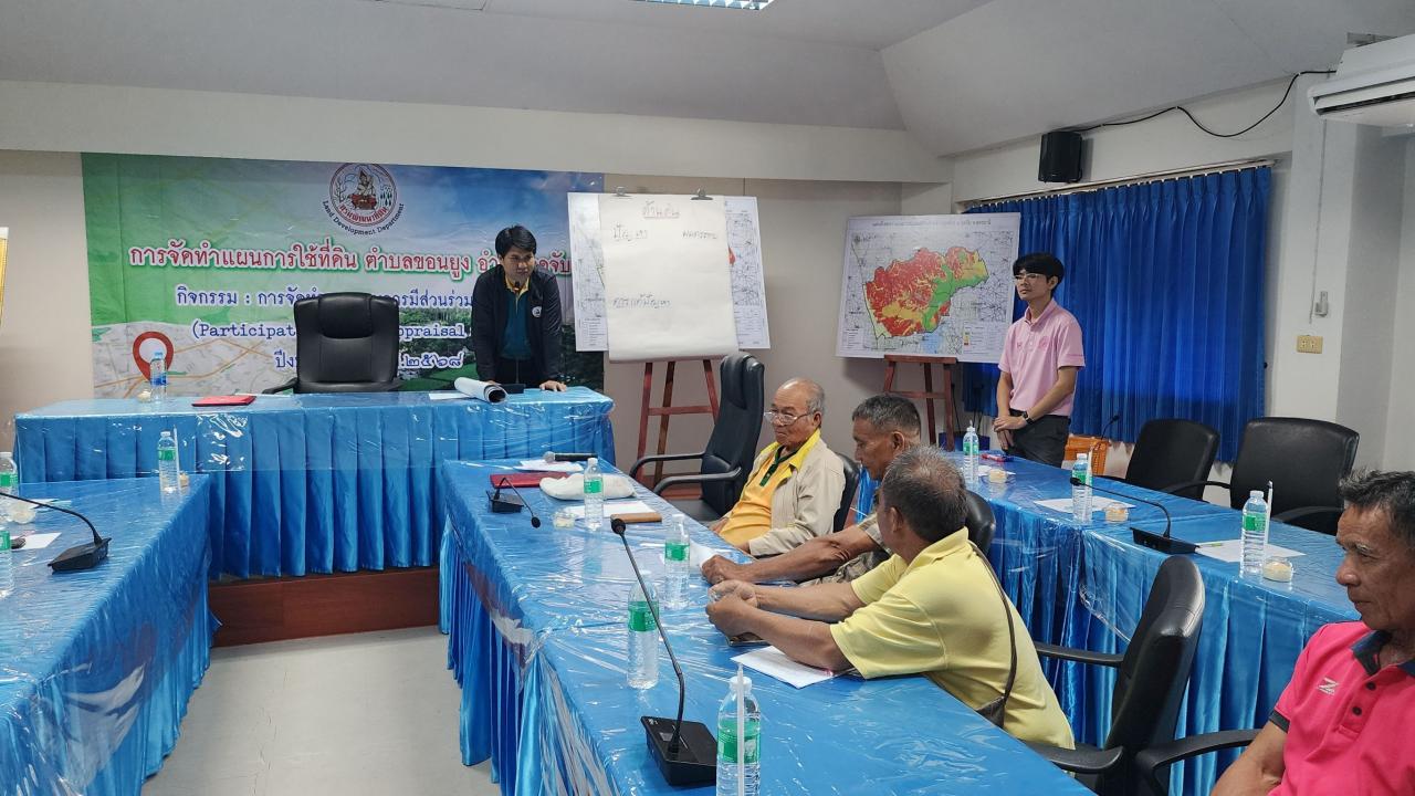 ภาพประกอบที่ 14