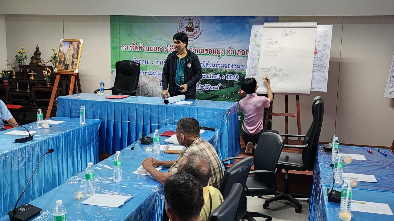 ภาพประกอบที่ 15