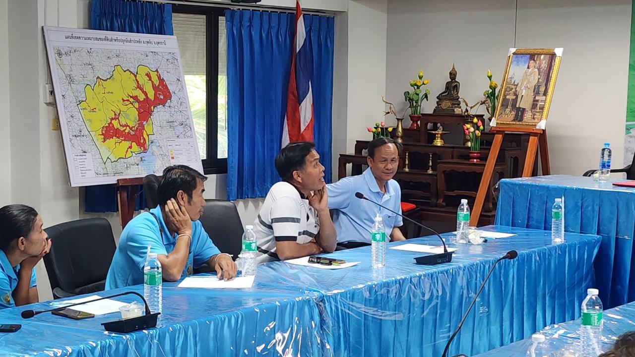 ภาพประกอบที่ 16