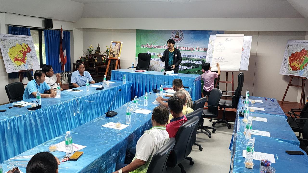 ภาพประกอบที่ 17