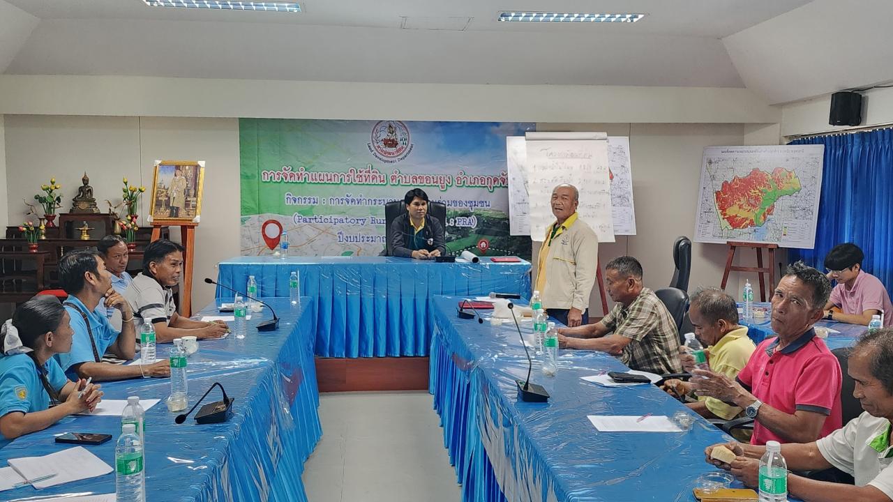 ภาพประกอบที่ 18