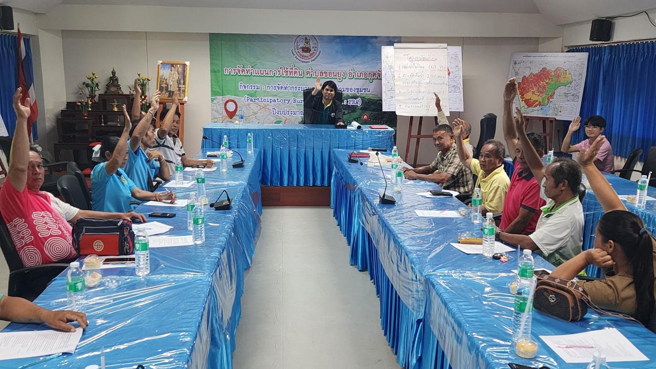 ภาพประกอบที่ 19