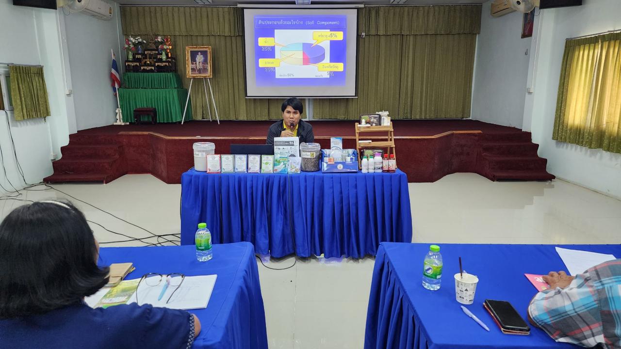 ภาพประกอบที่ 1