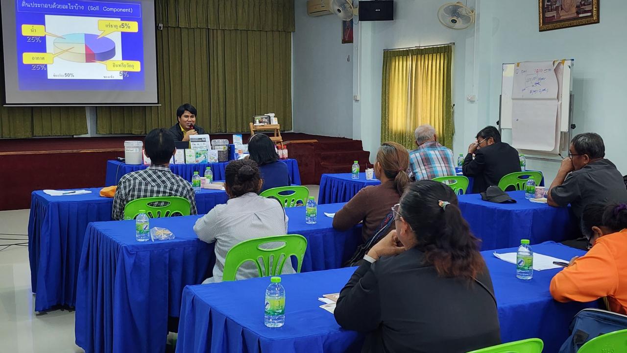 ภาพประกอบที่ 2