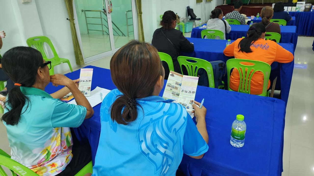 ภาพประกอบที่ 3