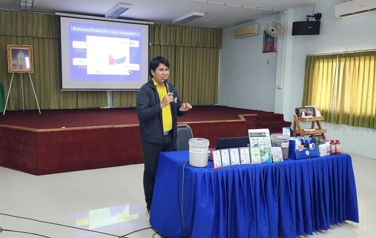 ภาพประกอบที่ 5