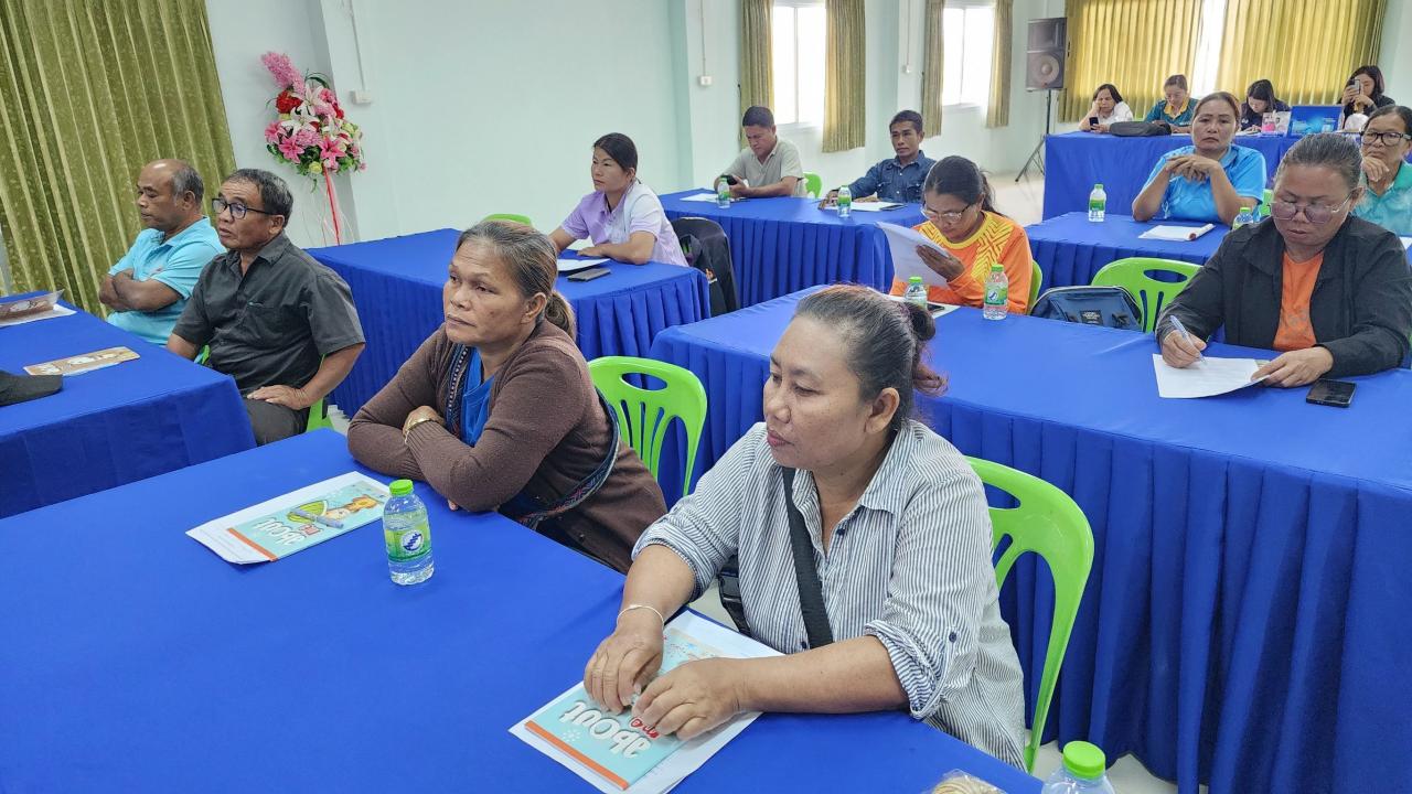 ภาพประกอบที่ 7