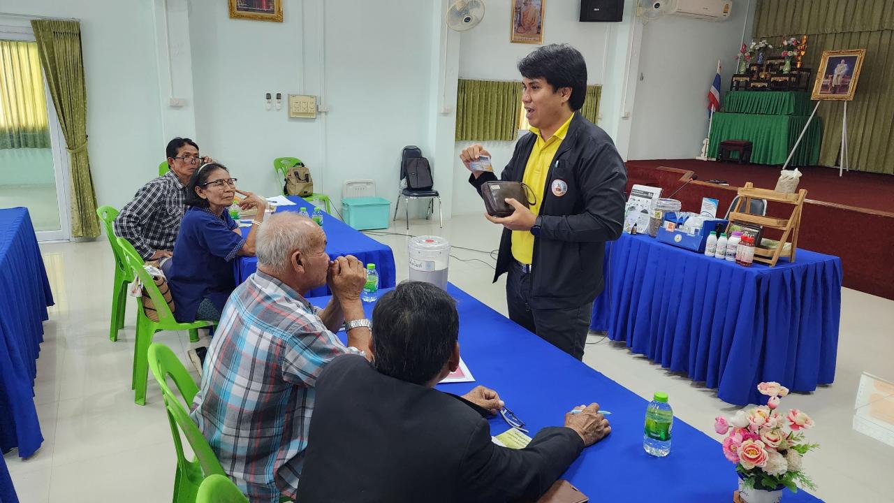 ภาพประกอบที่ 10