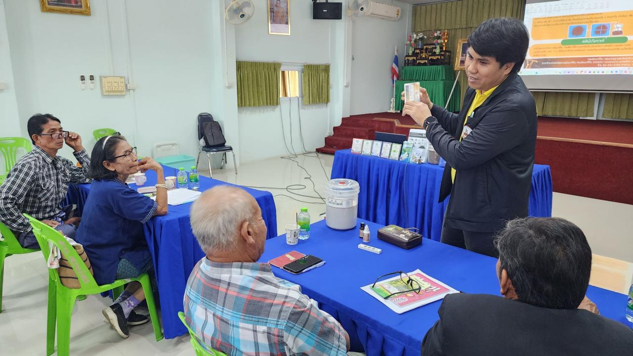 ภาพประกอบที่ 11