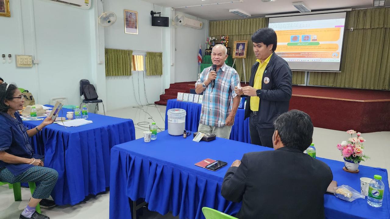 ภาพประกอบที่ 12