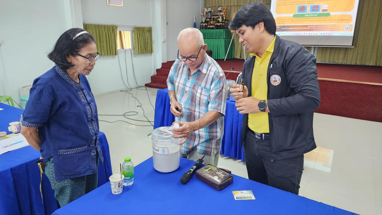 ภาพประกอบที่ 13