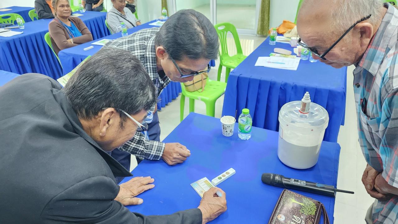 ภาพประกอบที่ 15