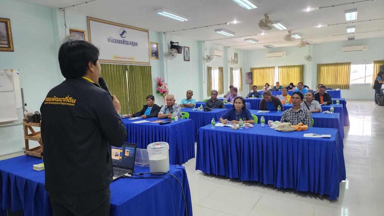 ภาพประกอบที่ 19