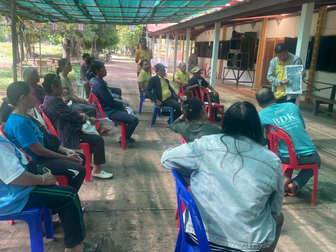 ภาพประกอบที่ 1