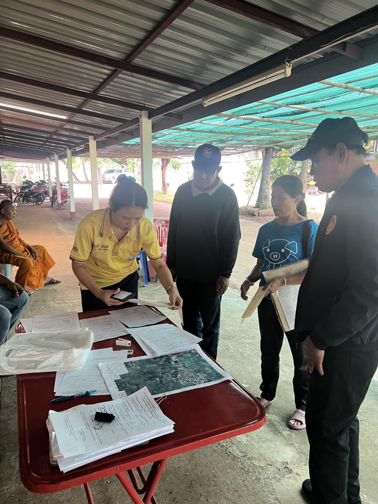 ภาพประกอบที่ 2