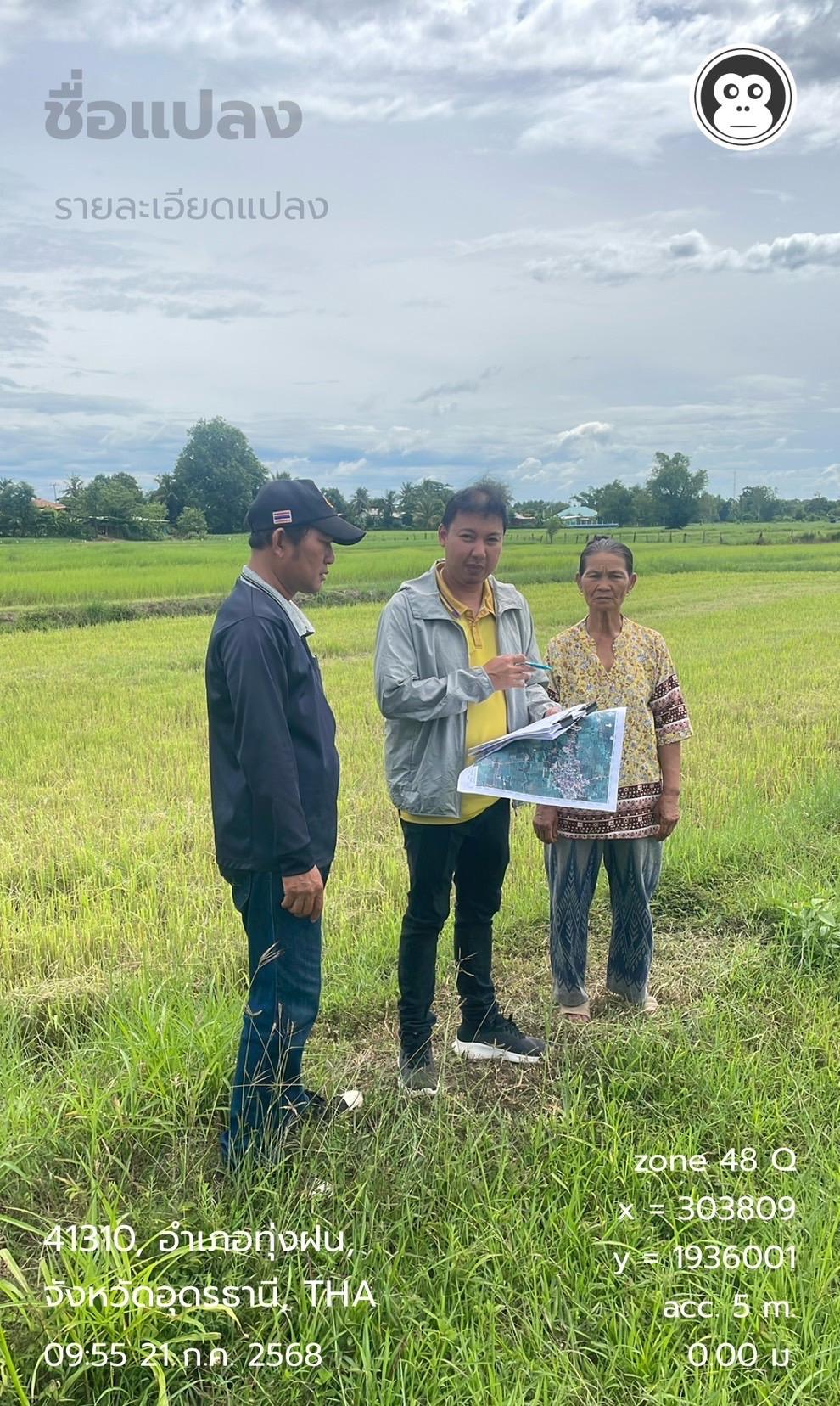 ภาพประกอบที่ 5