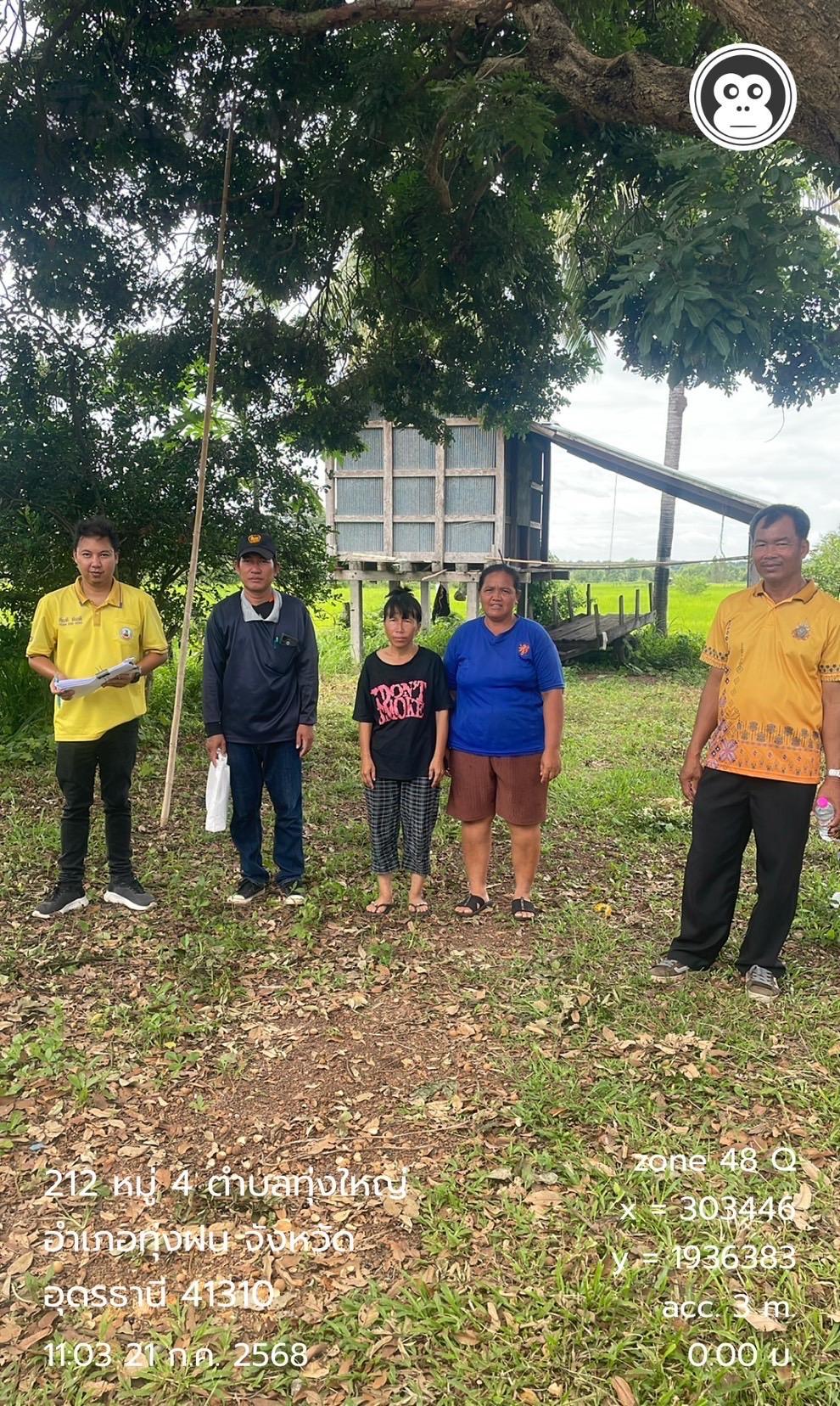 ภาพประกอบที่ 12