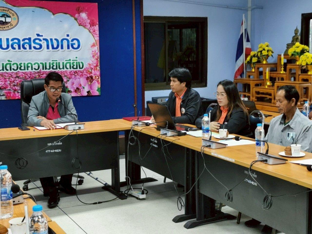 ภาพประกอบที่ 0