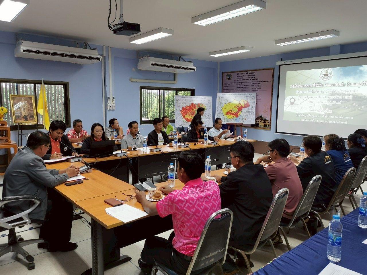 ภาพประกอบที่ 1