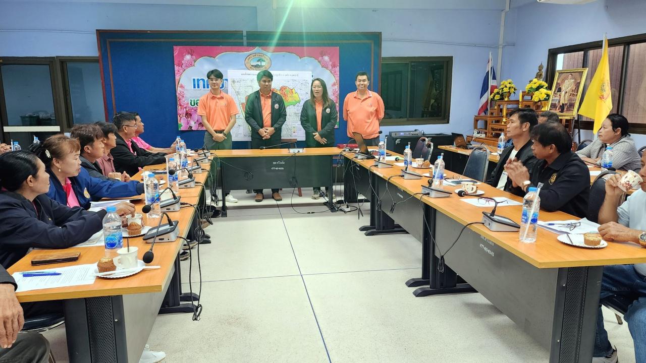 ภาพประกอบที่ 4