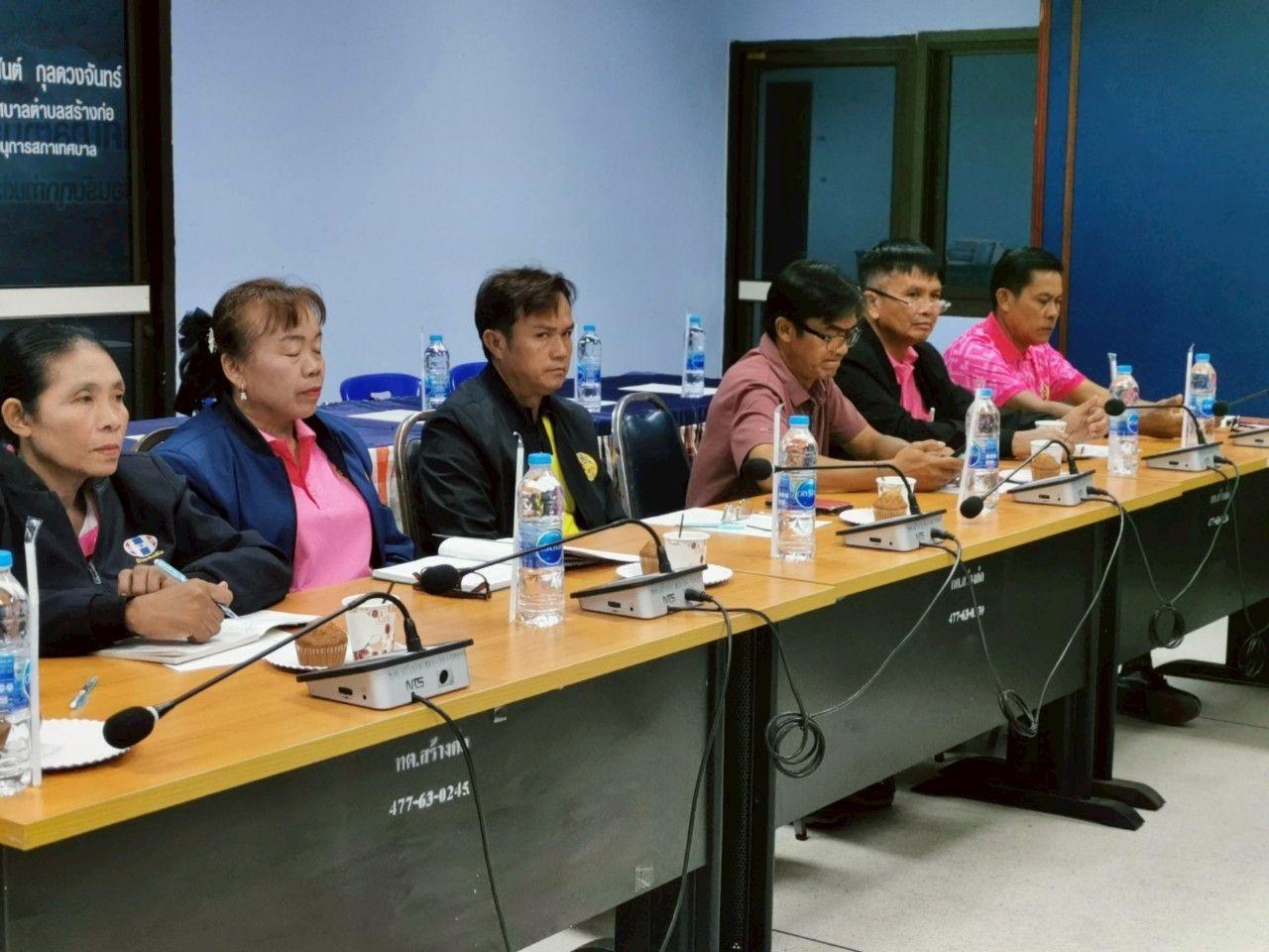 ภาพประกอบที่ 5