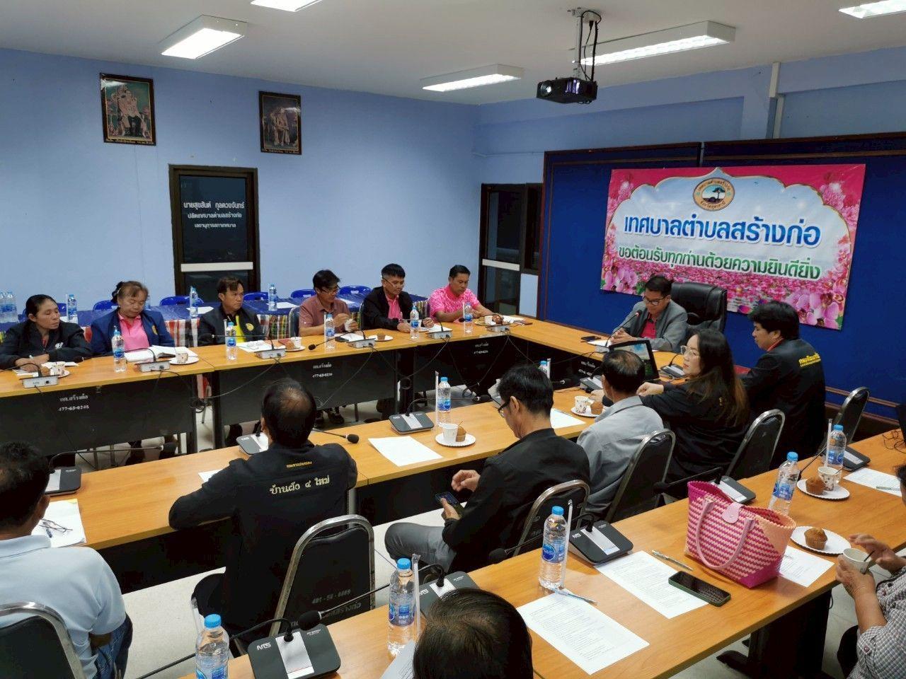 ภาพประกอบที่ 6