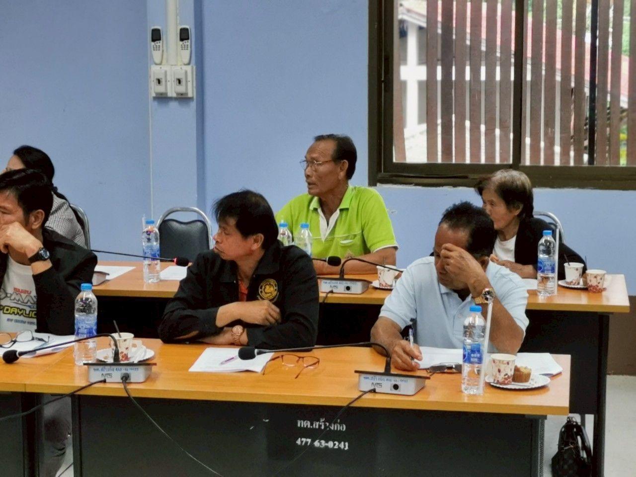 ภาพประกอบที่ 7