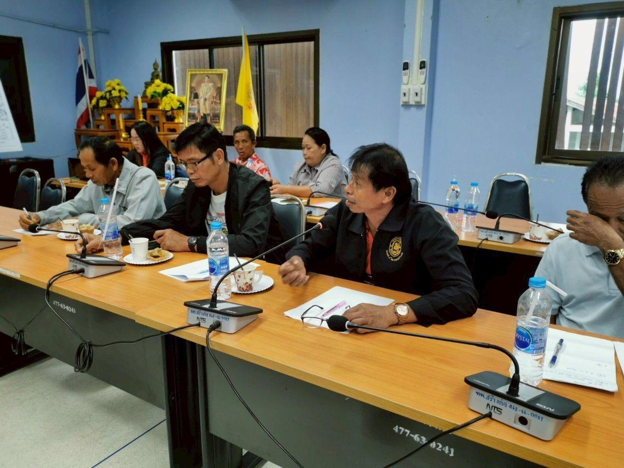 ภาพประกอบที่ 8