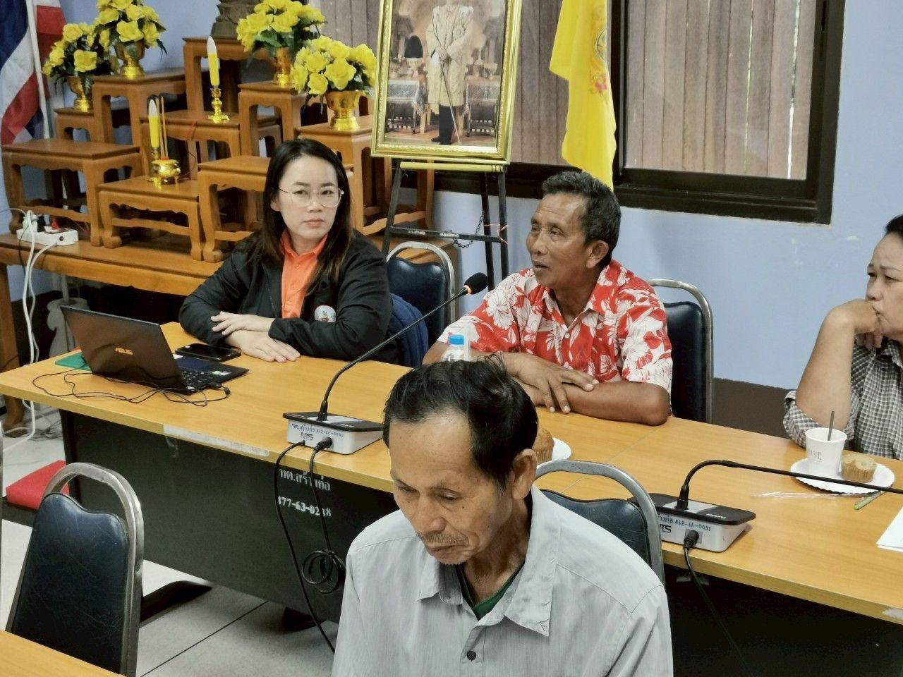 ภาพประกอบที่ 9