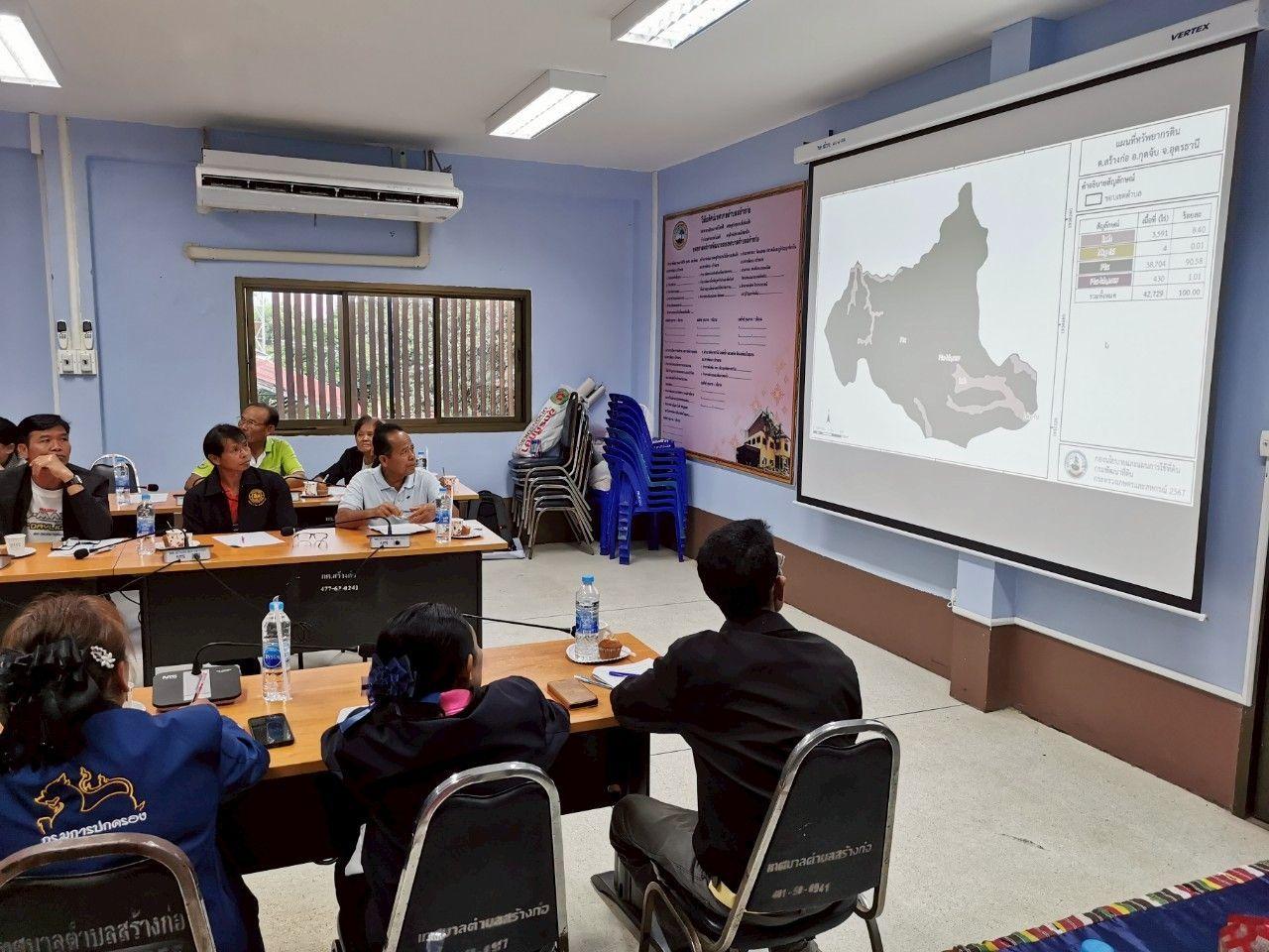 ภาพประกอบที่ 11