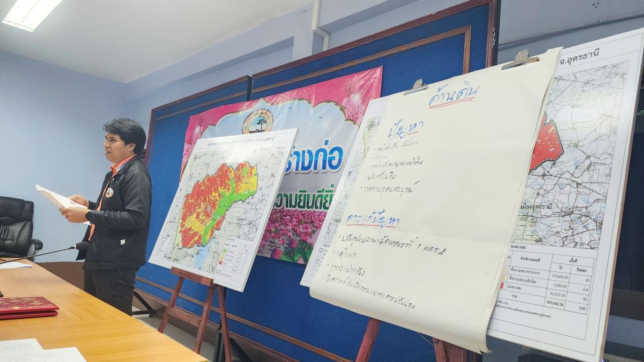 ภาพประกอบที่ 12