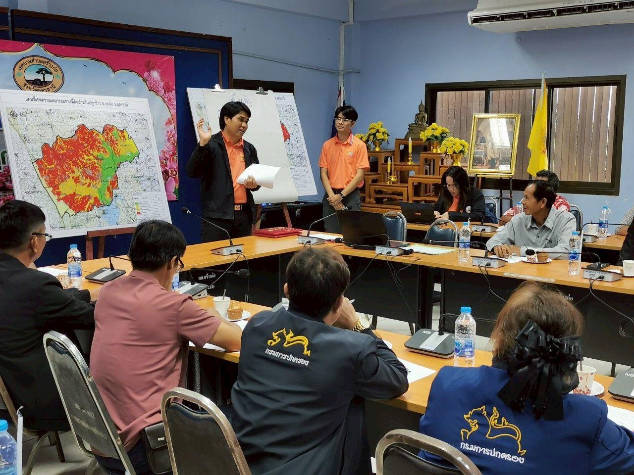 ภาพประกอบที่ 14