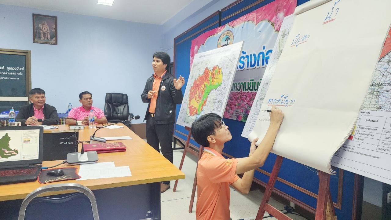 ภาพประกอบที่ 16