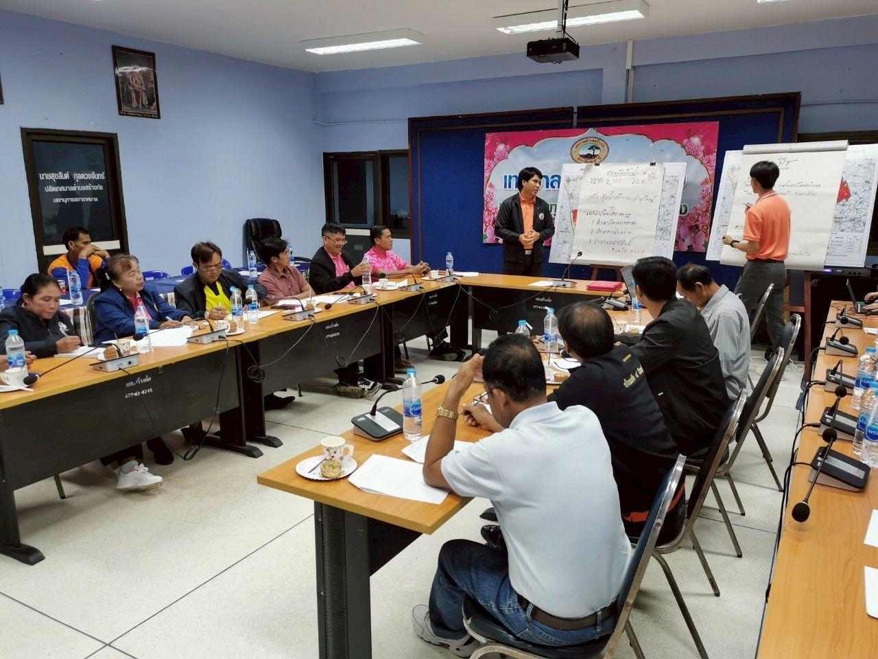 ภาพประกอบที่ 19