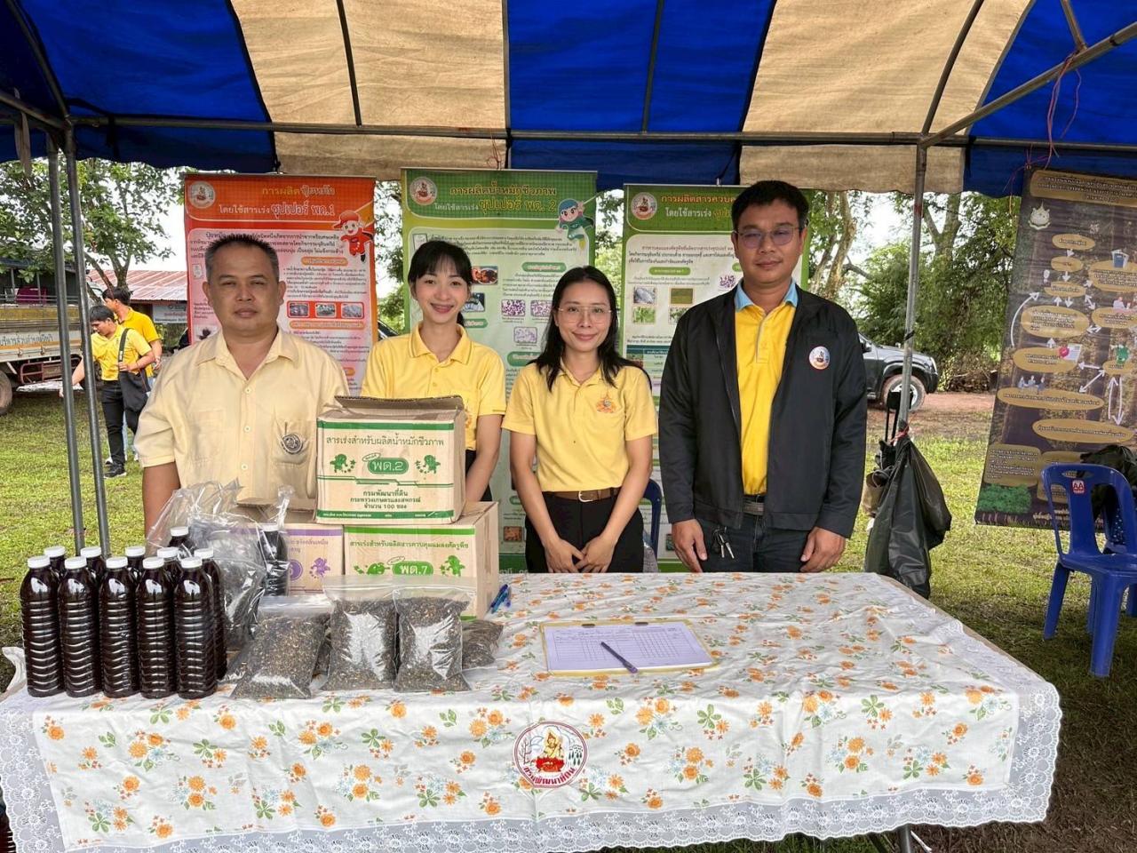 ภาพประกอบที่ 1