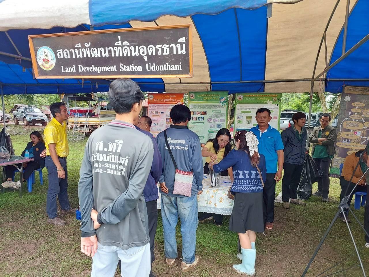 ภาพประกอบที่ 8