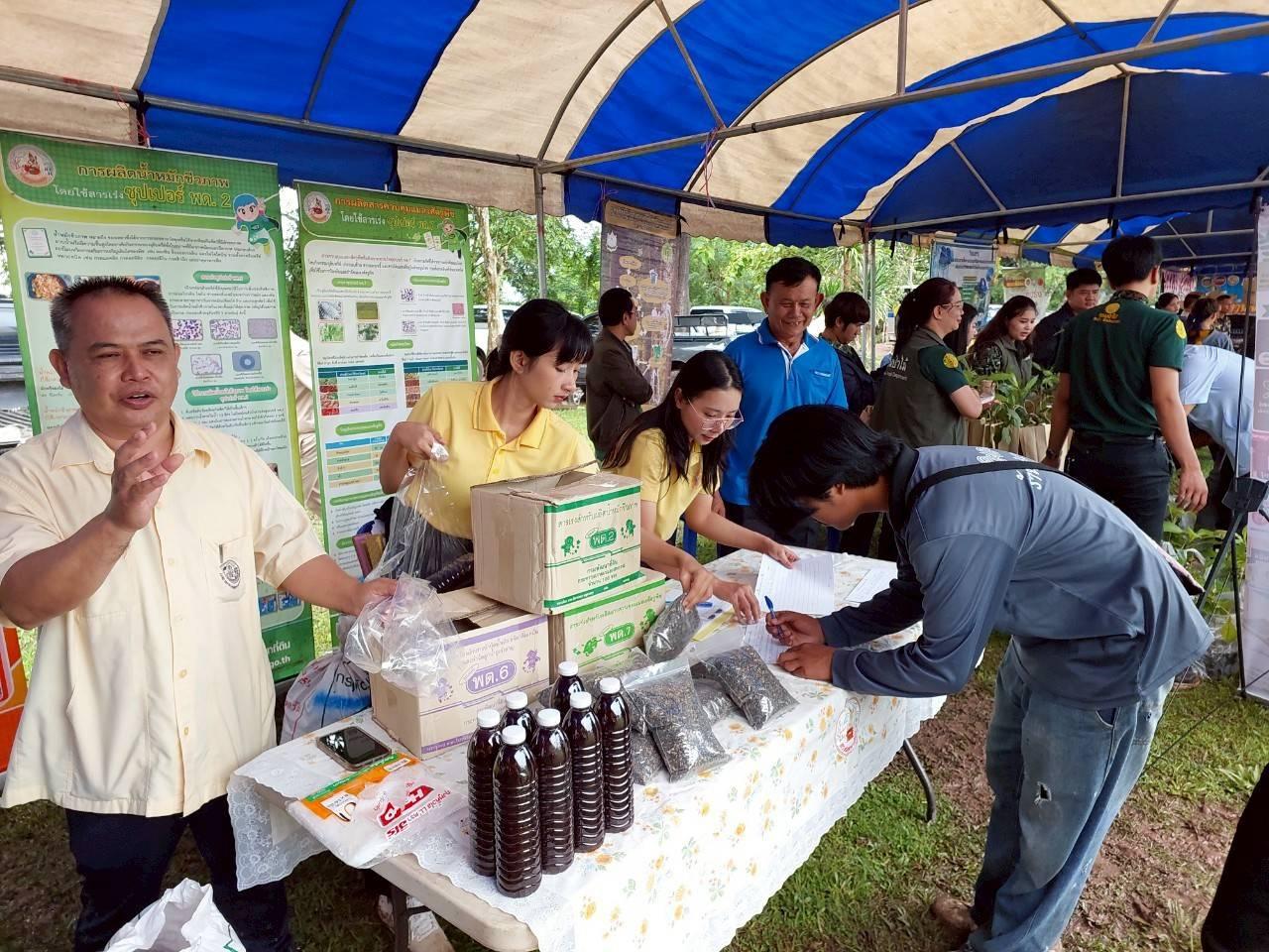 ภาพประกอบที่ 9