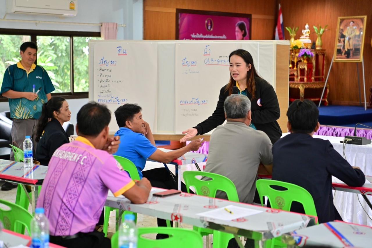 ภาพประกอบที่ 4