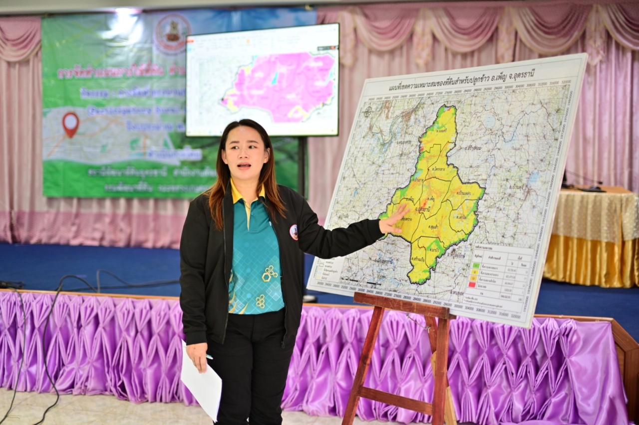 ภาพประกอบที่ 5