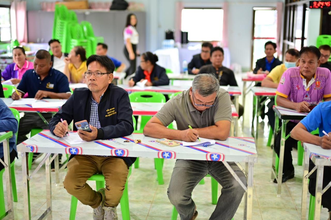 ภาพประกอบที่ 7