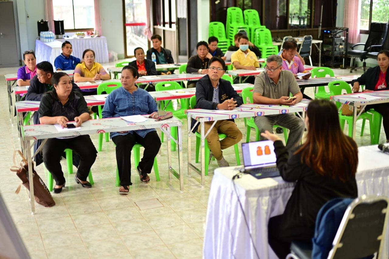 ภาพประกอบที่ 8