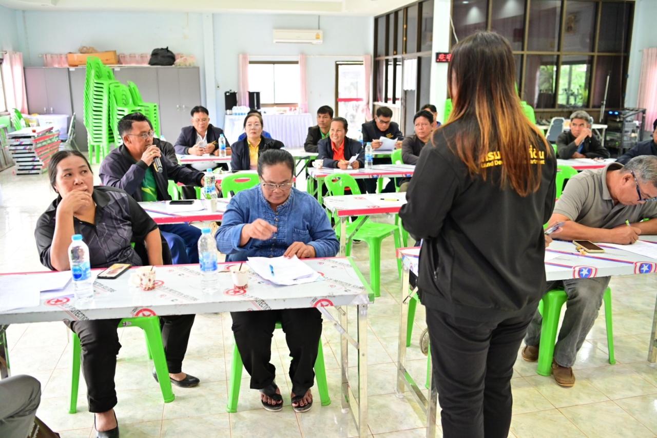 ภาพประกอบที่ 9