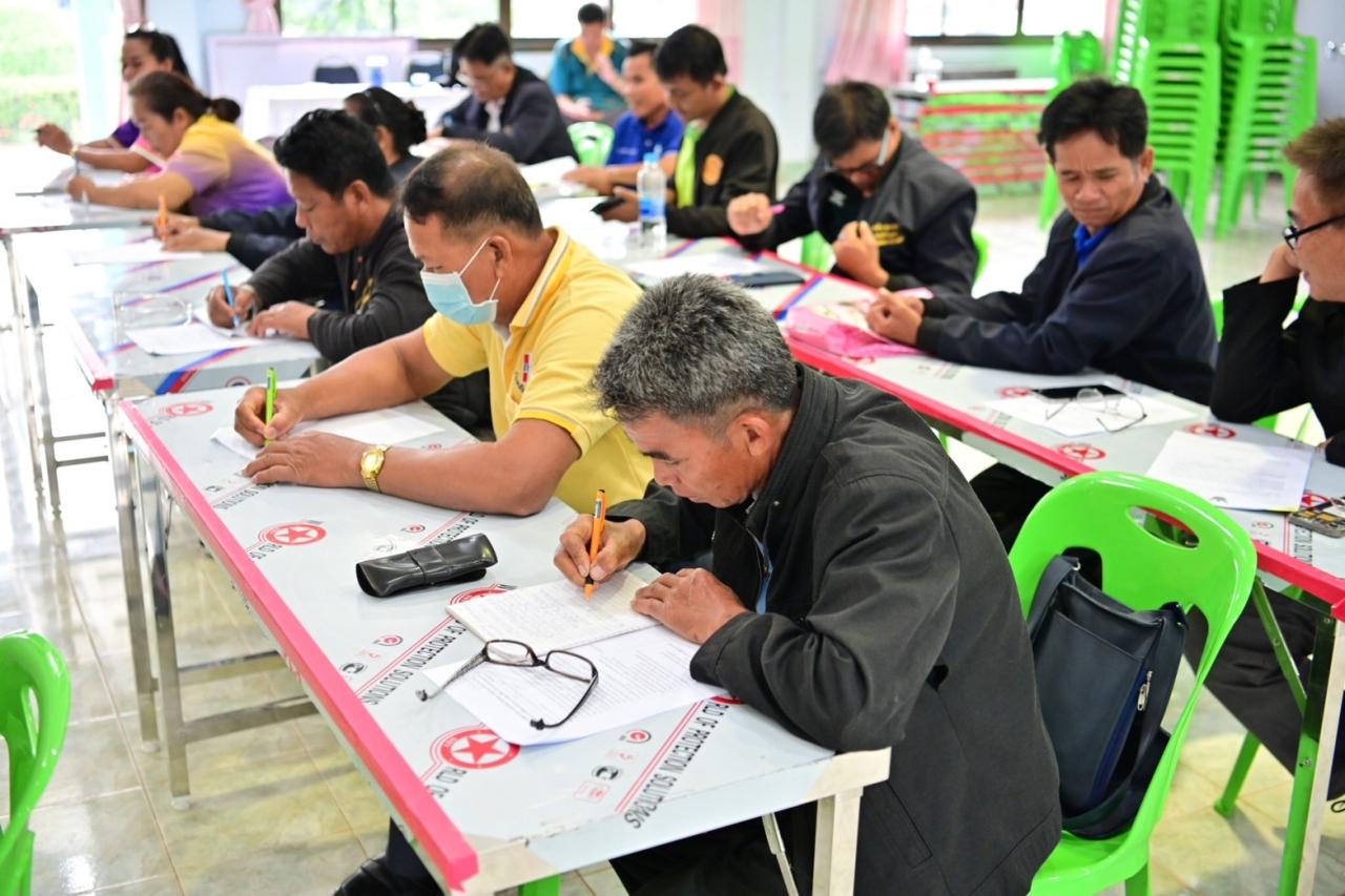 ภาพประกอบที่ 10