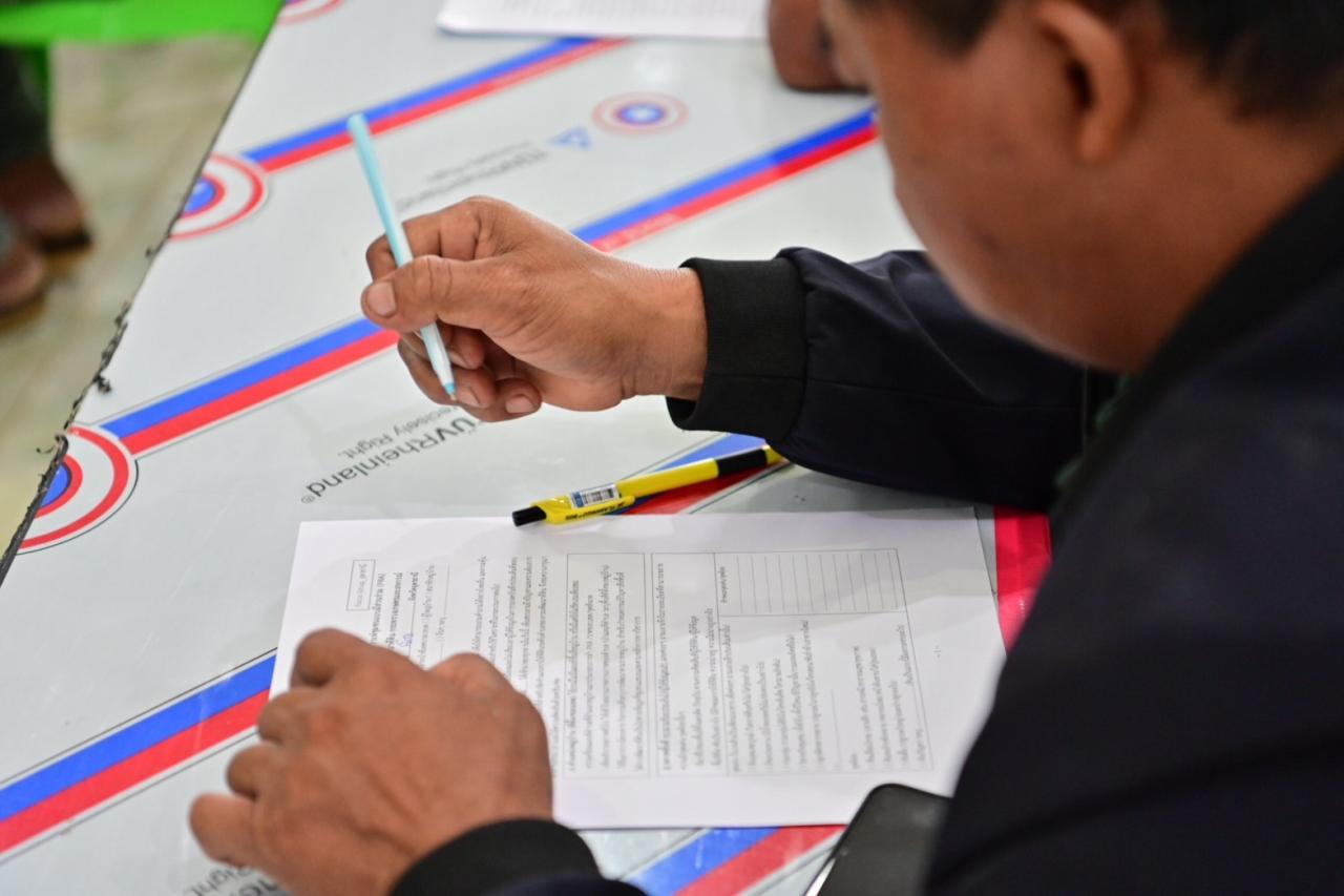 ภาพประกอบที่ 11