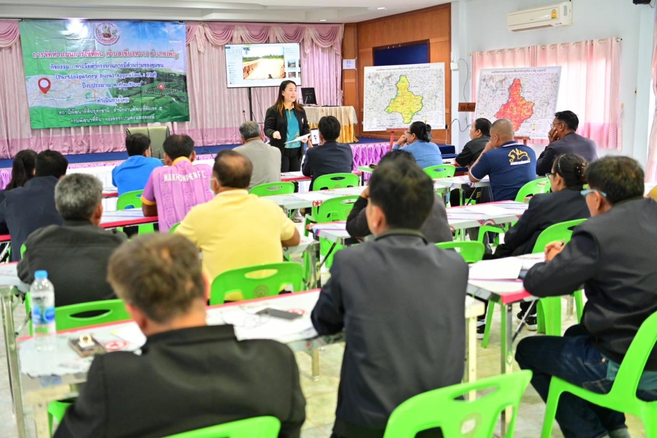 ภาพประกอบที่ 12