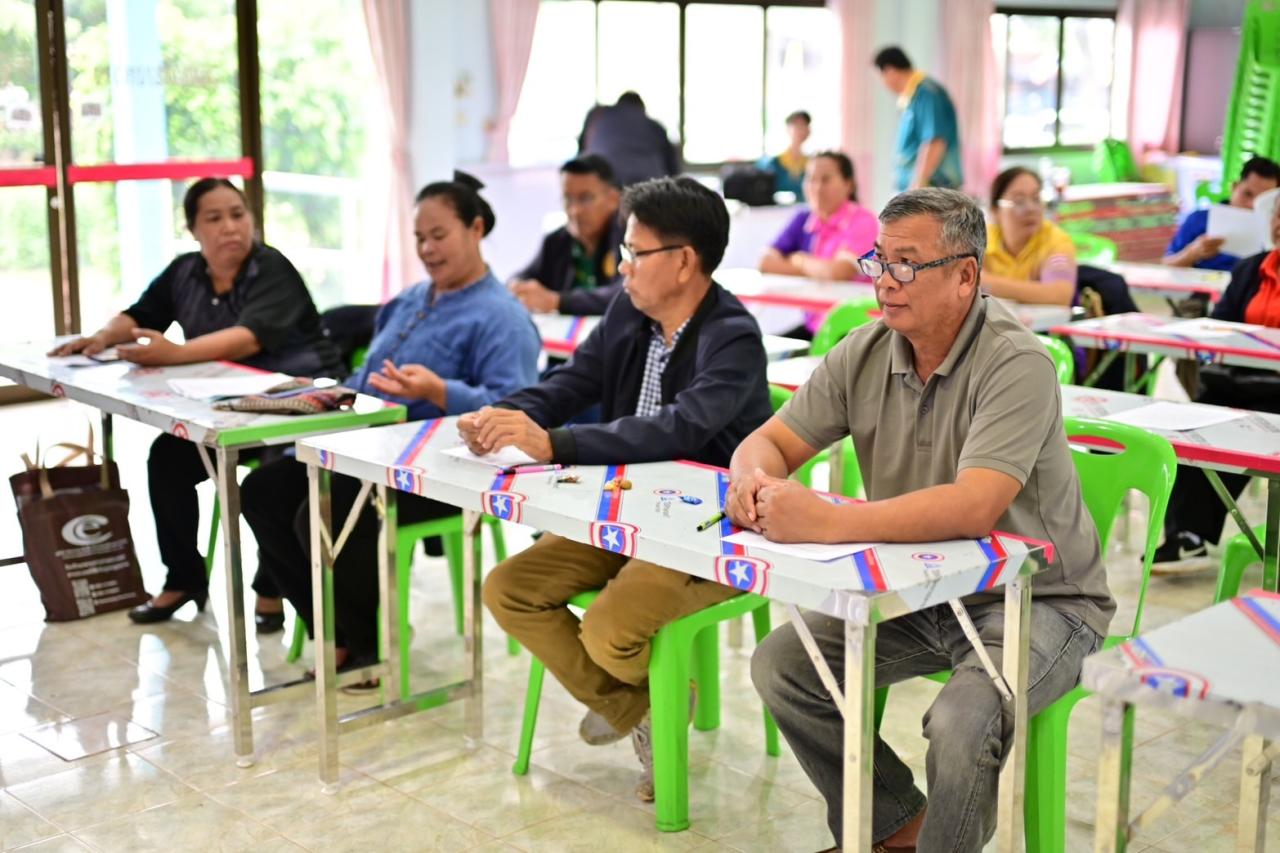 ภาพประกอบที่ 13