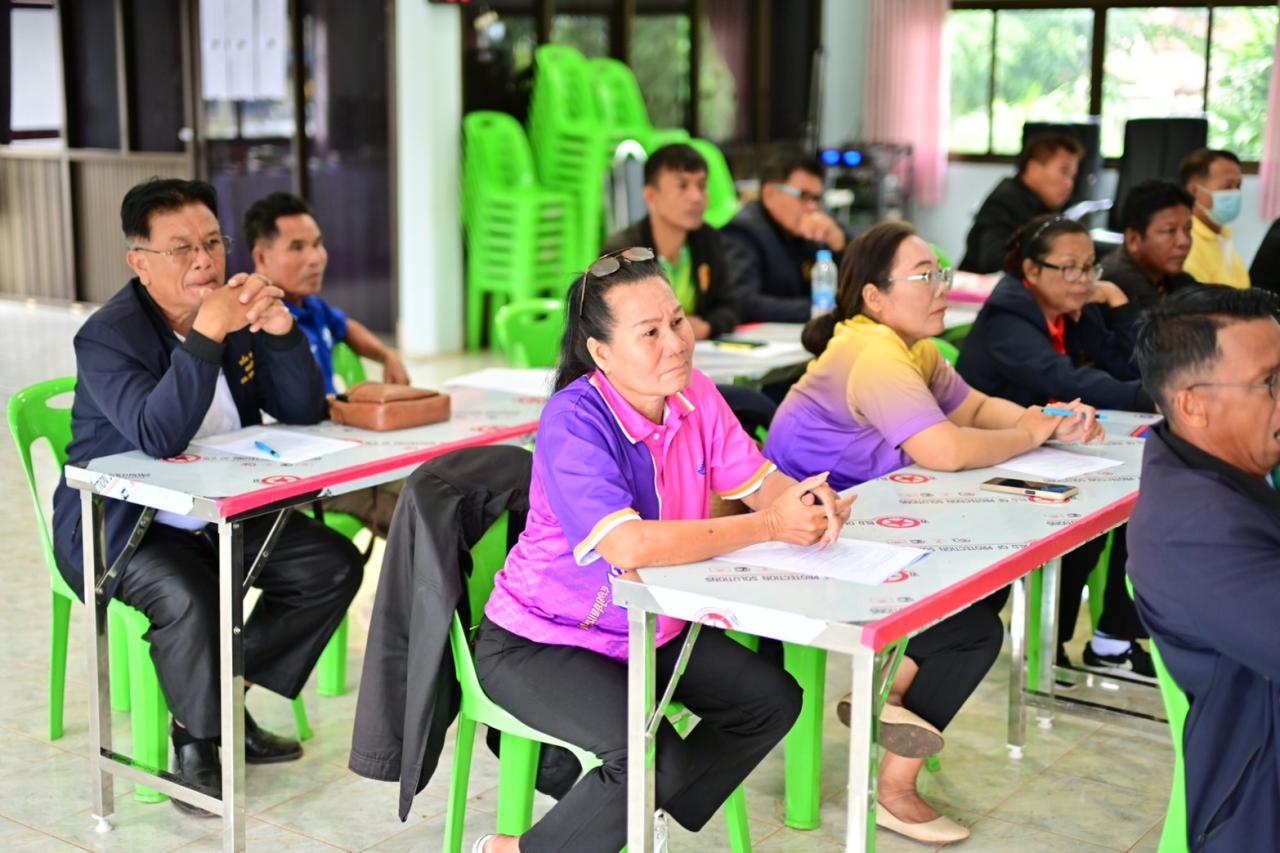 ภาพประกอบที่ 14